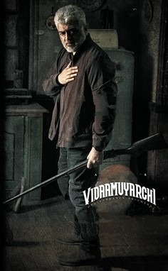 Vidaamuyarchi