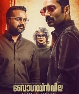 Kunchacko Boban and Jyothirmayi’s “Bougainvillea”: A Gripping Thriller with Powerful Performances and a Twisted Fate Sets Date for OTT Premiere in 2024