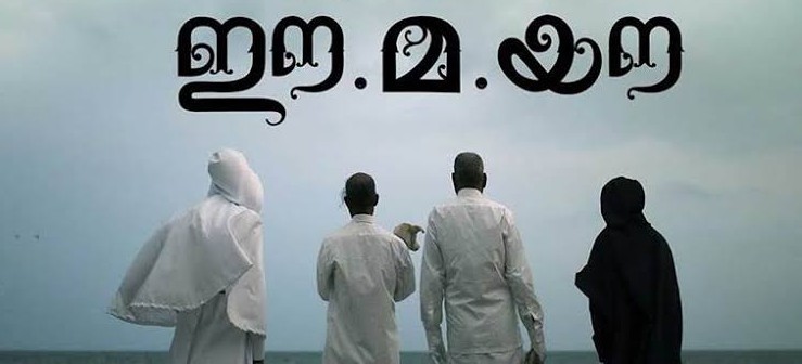 E ma u underrated thriller movies