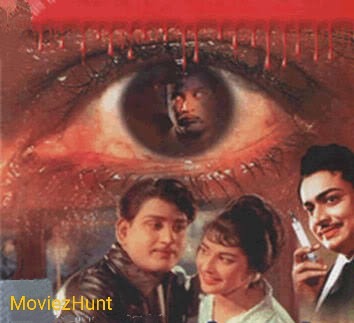 Tamil horror movies list