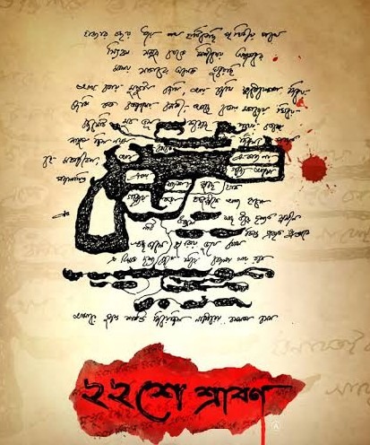 Mystry thriller movies