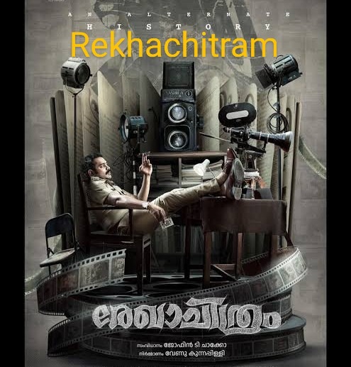Asif AliRekhachitram 2025 Malayalam Movie Review