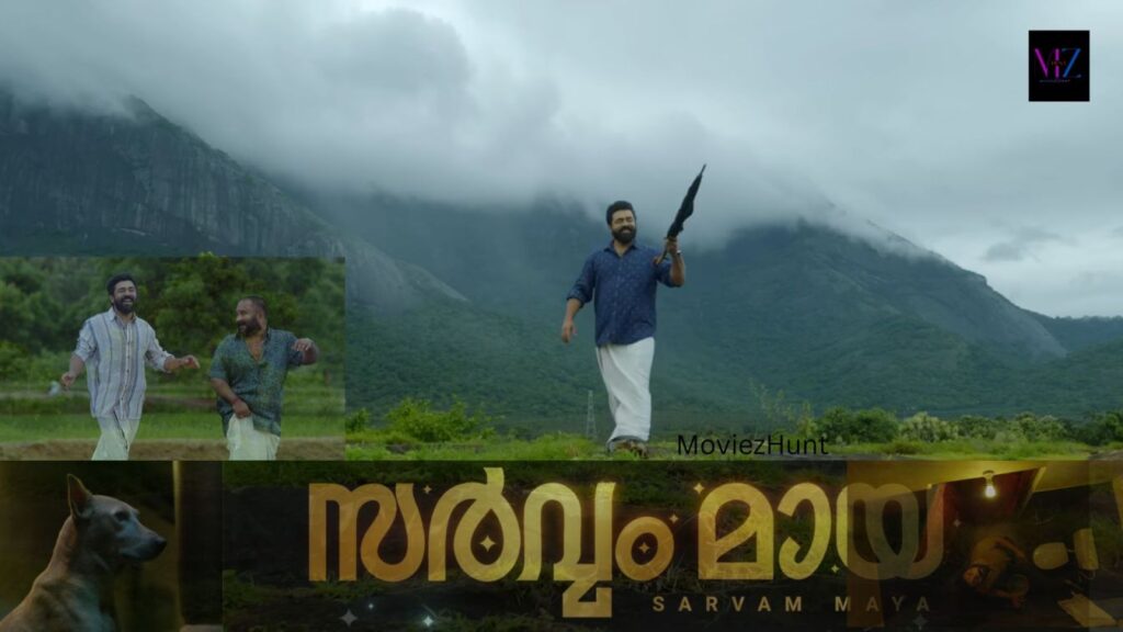Sarvam Maya 2025 Review